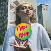 Гімн Жк Патріотики (Feat. Гурт Дно & Муха Мухич)